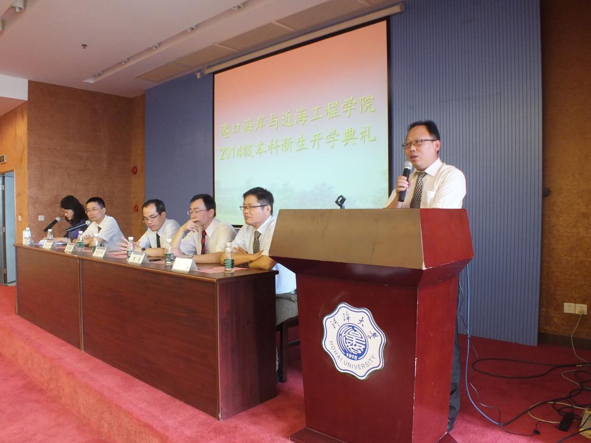 胡忠华书记开学典礼总结发言