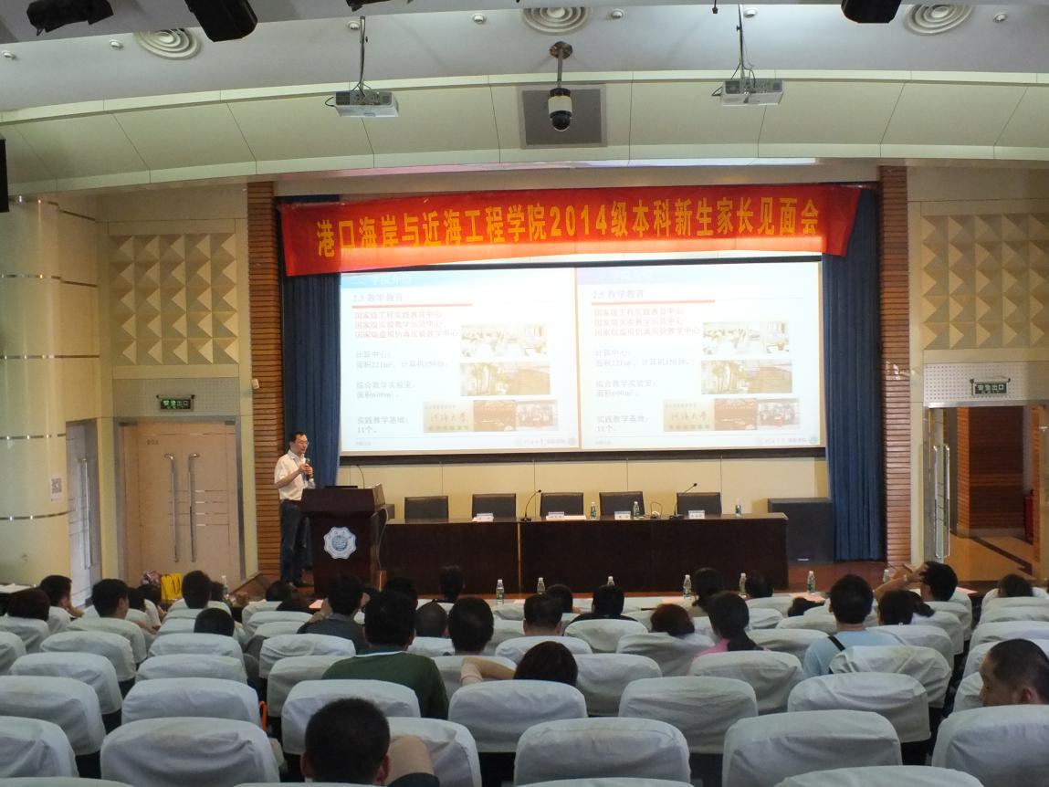 陈达副院长家长会汇报北京赛车PK10
情况